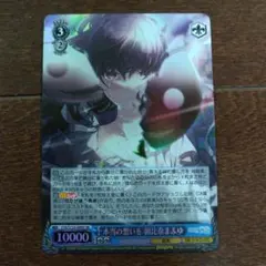 プロセカ ヴァイスシュバルツ スーパーレア ニーゴ 朝比奈まふゆ