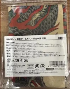 Item thumbnail for item 1fbebdca-b4e7-4927-9ffb-72c9d05316f6