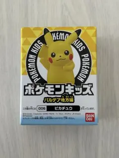 ポケモンキッズ ピカチュウ フィギュア 006