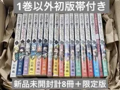 とんがり帽子のアトリエ　全巻新品購入未開封品　初版4冊 2026年最新】とんがり帽子のアトリエ 全巻の人気アイテム - メルカリ