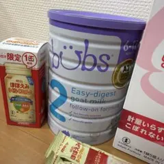 バブスミルクステップ2ほほえみ