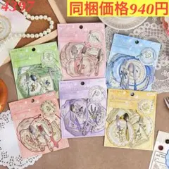 Item thumbnail for item e8c63a0b-432b-4fd4-b5d4-e2c56e6a7dc1