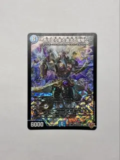 2026年最新】ハイドロビスマルクの人気アイテム - メルカリ