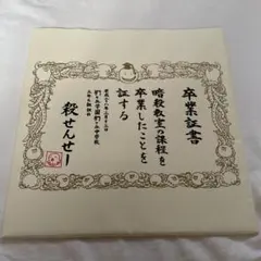 パンフレット 暗殺教室-卒業編-