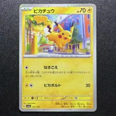 シャイニートレジャーex/ピカチュウ/ミラー