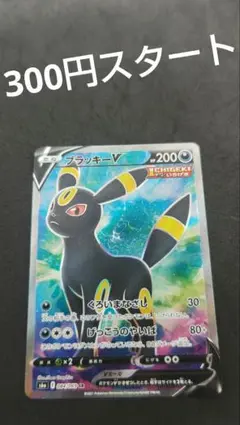 ブラッキーV SR S6a イーブイヒーローズ 084/069 - メルカリ