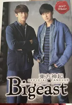 東方神起 Bigeast 会報誌 2013年 2冊セット - メルカリ