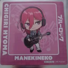 ブルーロック 千切豹馬 まねきねこ コースター SD