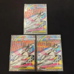 メガサーナイトex MA