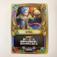 ドラゴンクエストライバルズ 最後の砦の英雄グレイグ　プロモカード ライバルズ／最後の砦の英雄 グレイグ - メルカリ