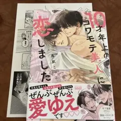 AMIRU様 リクエスト 2点 まとめ商品