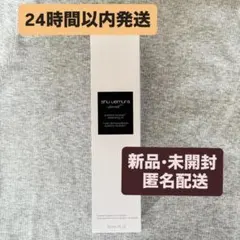 【新品】シュウウエムラ アルティム8∞ クレンジングオイル 150ml