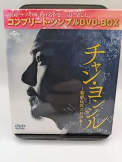 2026年最新】韓国時代劇ドラマ dvdの人気アイテム - メルカリ