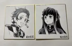 鬼滅の刃　コラボDINING複製ミニ色紙　竈門炭治郎　時透無一郎