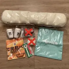 セブンイレブン　Happyくじ　８点