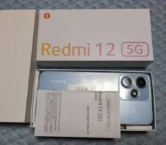 ほぼ新品 Redmi12　5G　スカイブルーのサムネイル