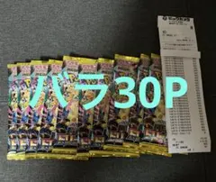 れいか様 リクエスト 2点 まとめ商品