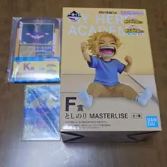 ヒロアカ 一番くじ フィギュア オールマイト としのり