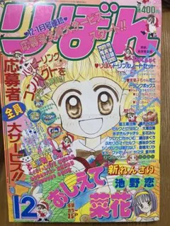 メルカリ