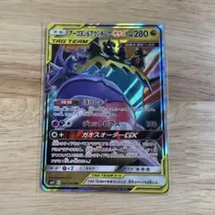 タッグチーム7枚まとめ売り ポケカ タッグチーム GX まとめ売り 11枚 - メルカリ