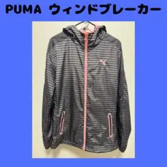 PUMA ウィンドブレーカー グレー・ピンク