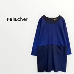 【relacher 】バイカラーワンピース　ひざ丈　ウール　大人かわいい