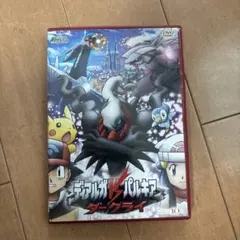 2026年最新】ディアルガvsパルキアの人気アイテム - メルカリ