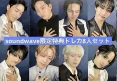 ATEEZ adrenaline ショップ限定 特典トレカ8人セット