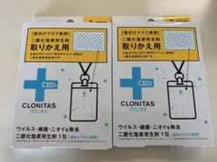 Item thumbnail for item dc38fa76-c66e-4bfa-ae69-890bd05f74eb