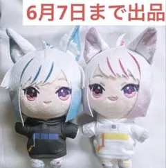 ヒメヒナ ぬいぐるみ ヒナキツネ ヒメキツネ アクスタセット +オマケ