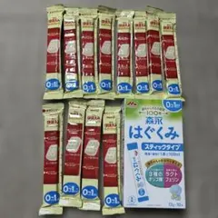 粉ミルク ほほえみらくらくキューブ12本 はぐくみスティック10本 セット