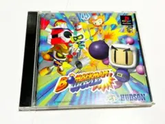 ボンバーマンワールド プレステデビュー