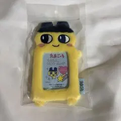 電子雞 毛茸茸 鑰匙圈 豆豆