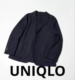 ユニクロ コンフォート2bジャケット