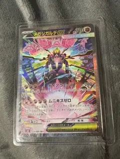 2026年最新】sar まとめ売り ポケカの人気アイテム - メルカリ