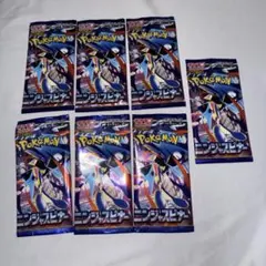 ポケモンカード　ニンジャスピナー　7パック　新品　未開封　　ポケカ