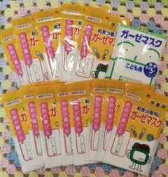 16枚　子供用　ガーゼマスク　布マスク　マスク　給食マスク　学校　通学　給食