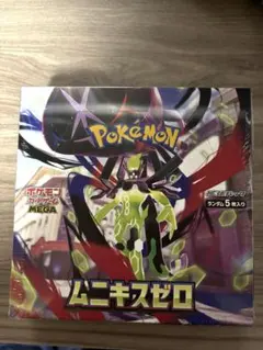 ポケモンカードゲームMEGA ムニキスゼロ新品未開封シュリンク付きBOX