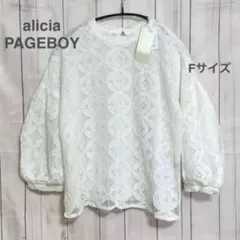 未使用 PAGEBOY レーストップス ブラウス F オフホワイト