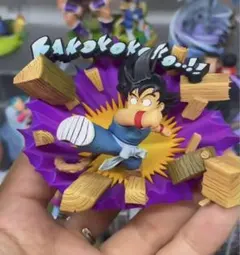 ドラゴンボール LAO KE 孫悟飯 塗装済み完成品 フィギュア1.0 - メルカリ