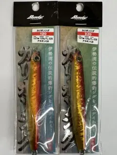 Bassday カリボソジグ 120g アカキンGB 2個セットのサムネイル