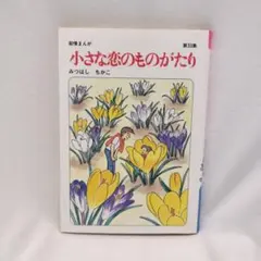ペリドット様 リクエスト 2点 まとめ商品