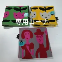 マタノアツコ　３重ガーゼハンカチ３枚セット新品未使用
