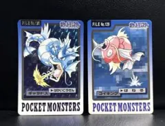 カードダス　ポケモン ギャラドス コイキング