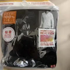 ユニクロヒートテックコットンVネックT(九分袖)(エクストラウォーム)