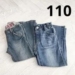 女の子　ボトムス　パンツ　ジーンズ　ジーパン　バースディ　まとめ売り　110