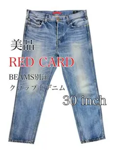 RED CARD (レッドカード) 16806 クロップドデニム / 30インチ