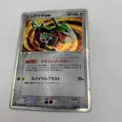 2026年最新】ポケモンカード レックウザex スパイラルグロウの人気