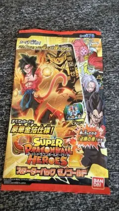 ミラクルバトルカードダス スパーキングパック ミラバト DRAGONBALL