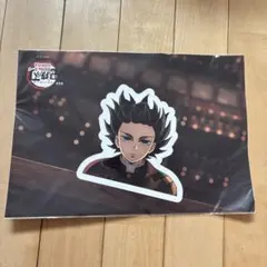 冨岡義勇 ウォールステッカー 無限城編